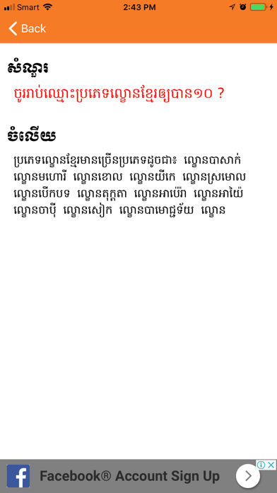 Screenshot #3 pour KHLiterature
