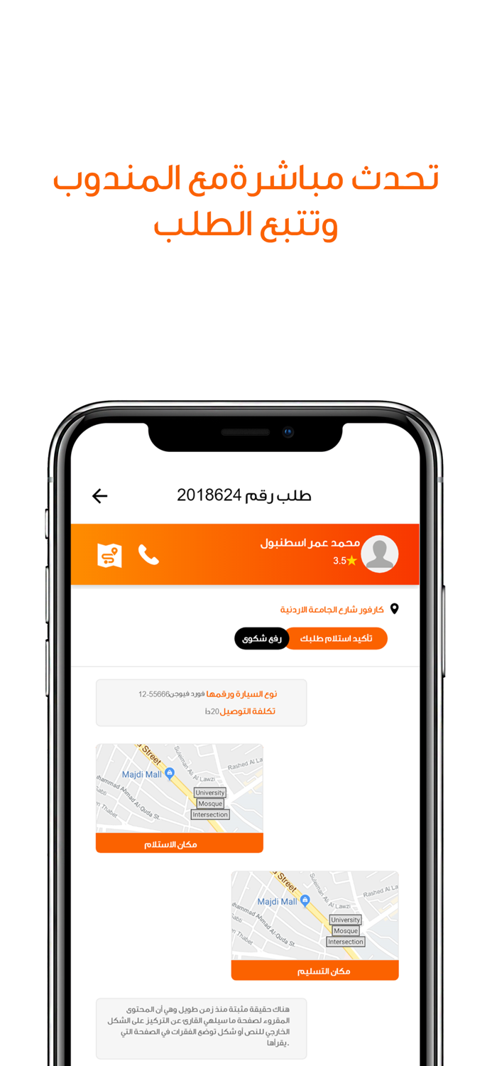 Rose Delivery  Jordan