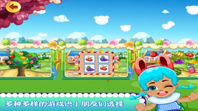 草莓公主糖果乐园 screenshot 2