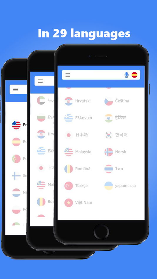#5. qVerbs (iOS) โดย: Marco Motyl