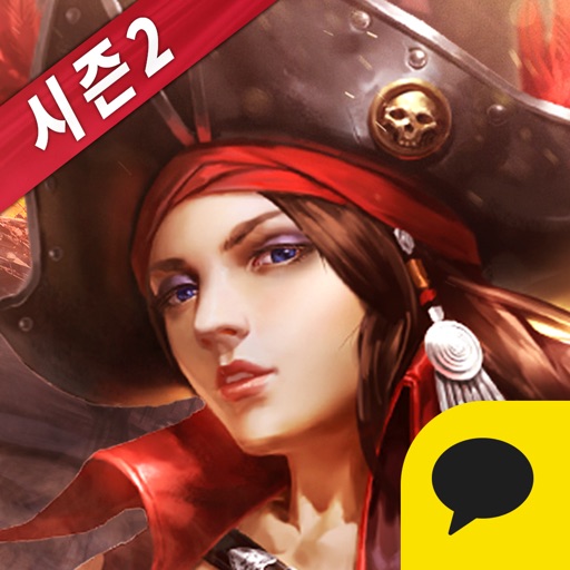 여명 for Kakao