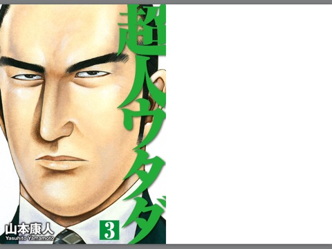 スクリーンショット 1