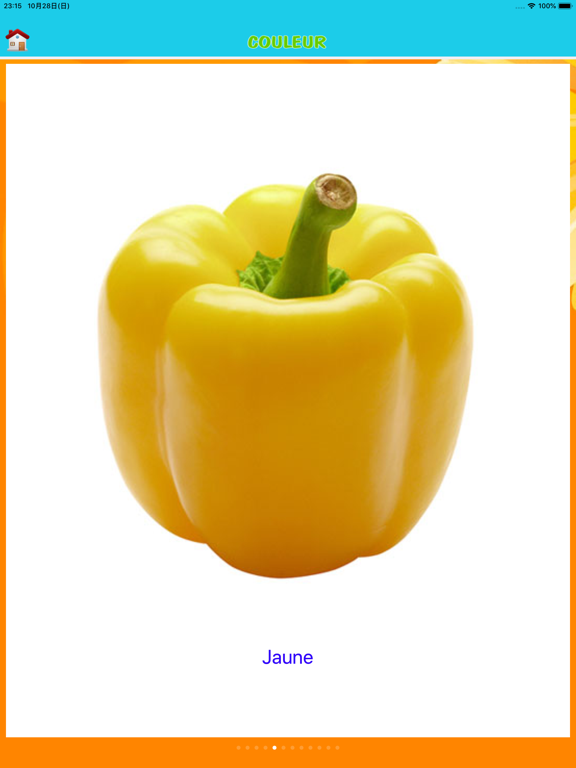 Screenshot #6 pour New flash card for kids