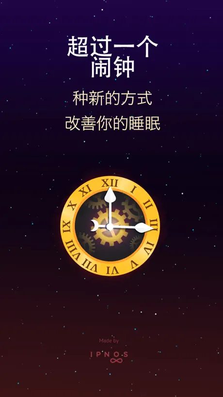 闹钟睡眠声音免费: 放松和冥想音乐