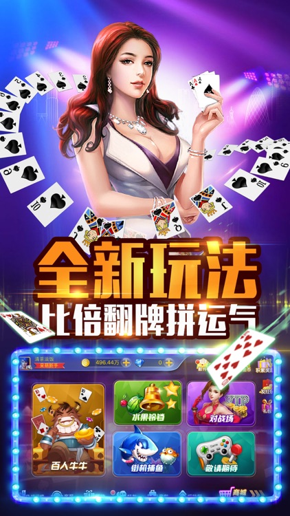 街机捕鱼-千炮捕鱼:欢乐电玩城打鱼游戏 screenshot-3