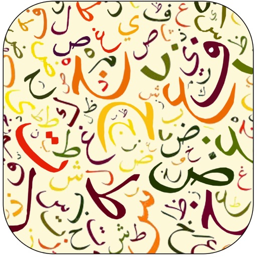 Noorani Qaidah icon