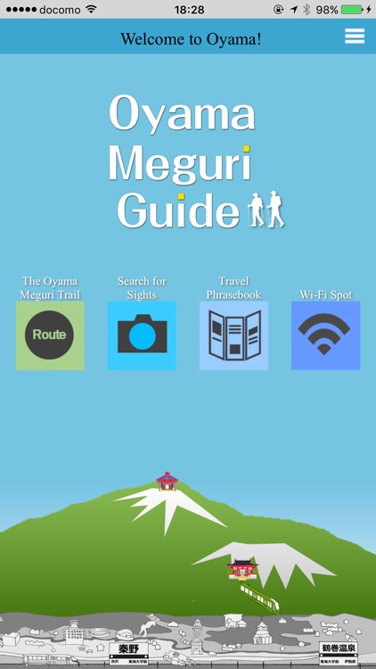 Oyama Meguri Guide