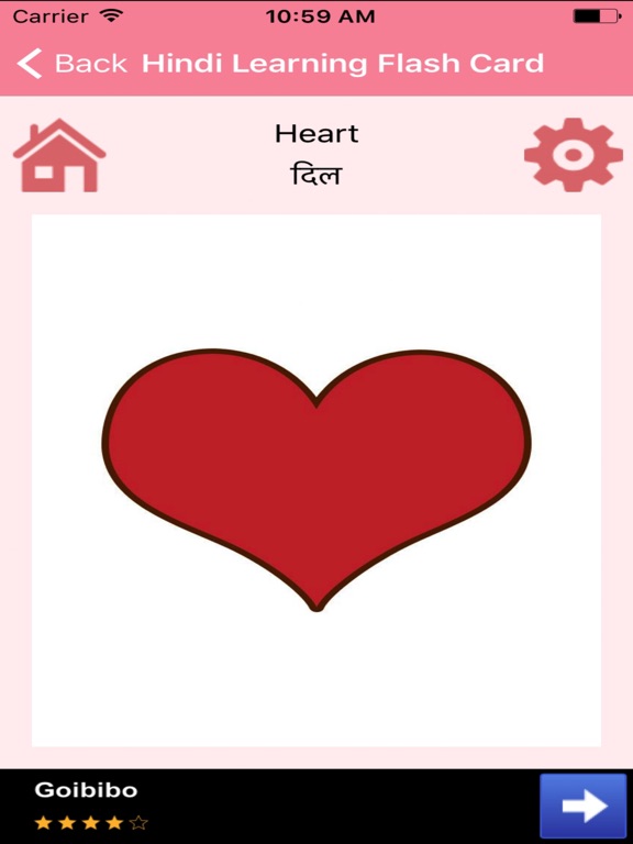Screenshot #5 pour Hindi Learning Flash Card