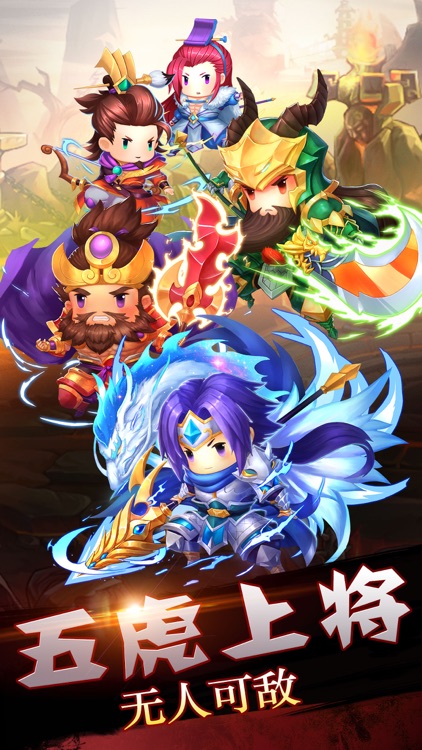 三国机密-策略三国SLG游戏