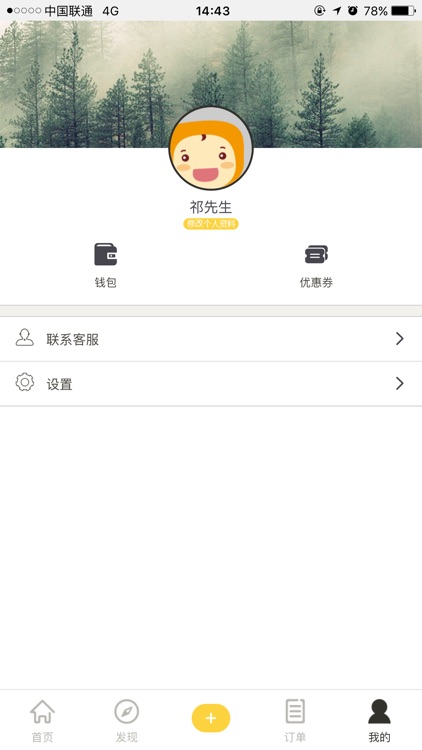 雇佣兵-时间共享