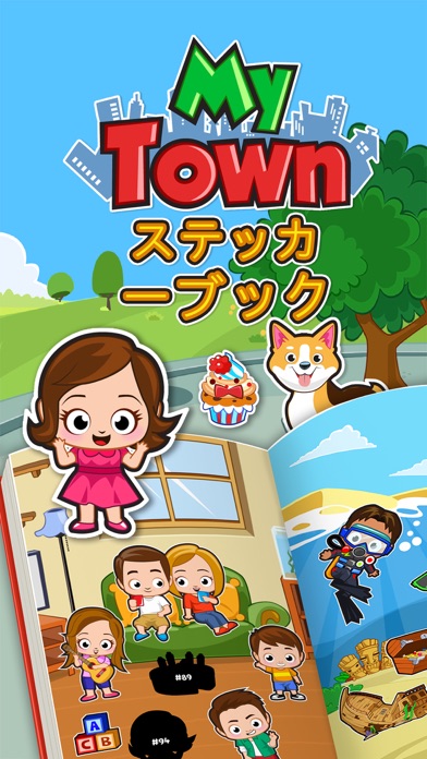 My Town : Sticker Bookのおすすめ画像1