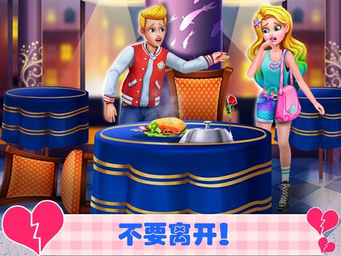 美小鱼的秘密5：海上营救