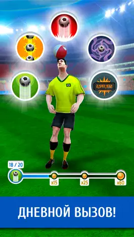 Game screenshot Lewandowski: Euro Star 2016 apk