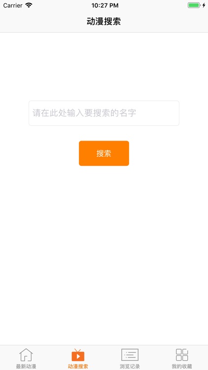 嘀哩嘀哩-dilidili风车动漫