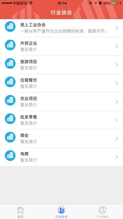广东始兴政企服务