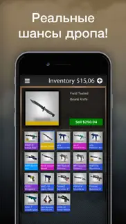 case opener ultimate - offline айфон картинки 3
