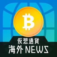 海外の最新仮想通貨ニュース