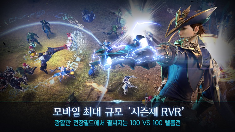 로열블러드 (Royal Blood) screenshot-4