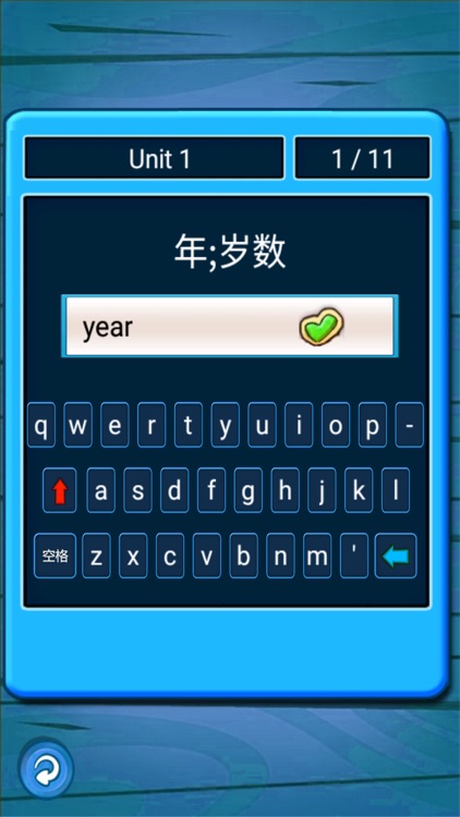 好伙伴点读机 - 人教新起点小学英语三年级上册 screenshot-4