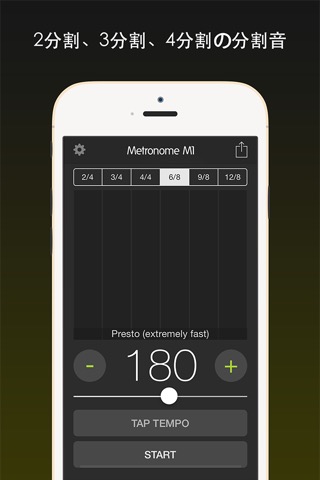 Metronome M1 Pro （メトロノームM1）のおすすめ画像3