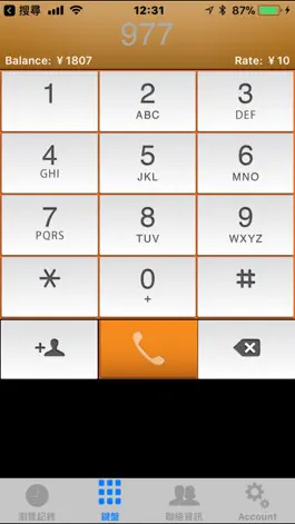 Game screenshot KeyCall mod apk