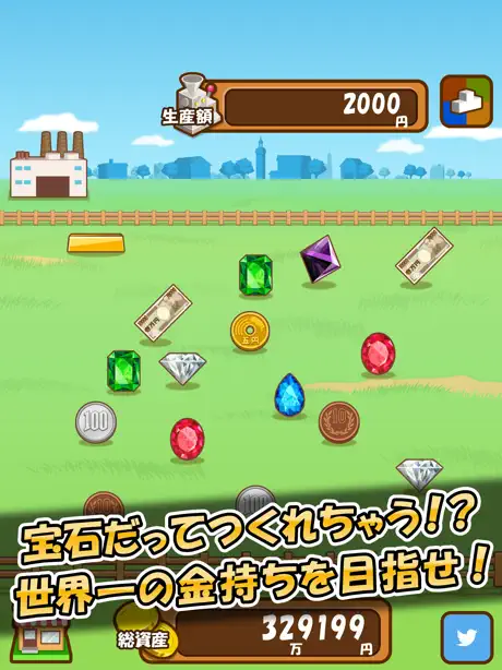 マネーファーム