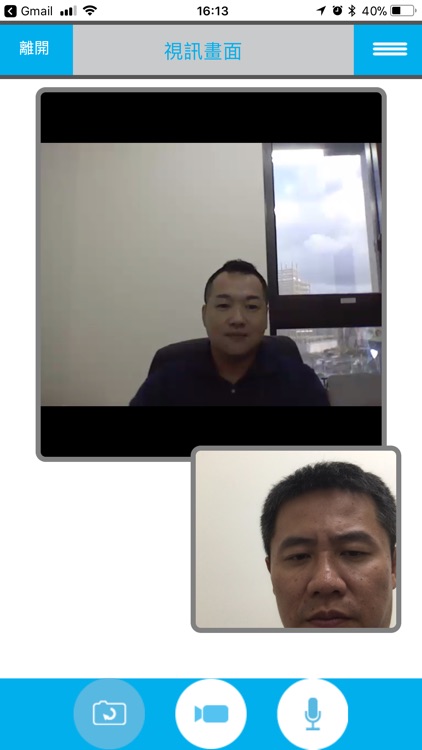 GiantView screenshot-4