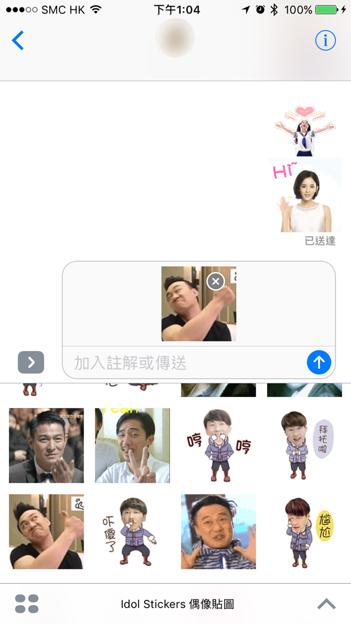 FunGif Stickers