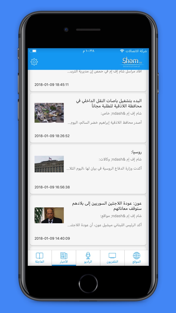 iPhone screenshot