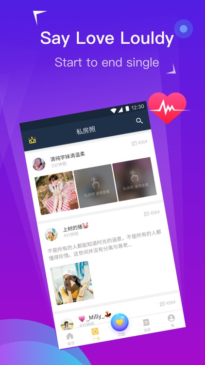 Beauty Land! screenshot-4