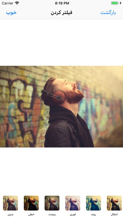 ساخت کلیپ با عکس موسیقی screenshot-5