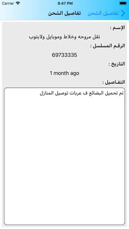 Egypt Atlas screenshot-3