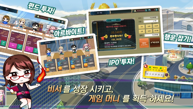 흙수저탈출기