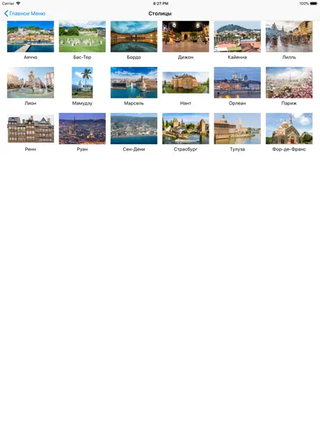 Catenda Site