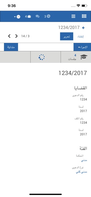 Thani Law Firm(圖4)-速報App