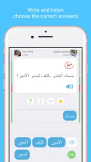 How to cancel & delete learn arabic with lingo play 4