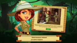 Game screenshot Кладоискатели hack