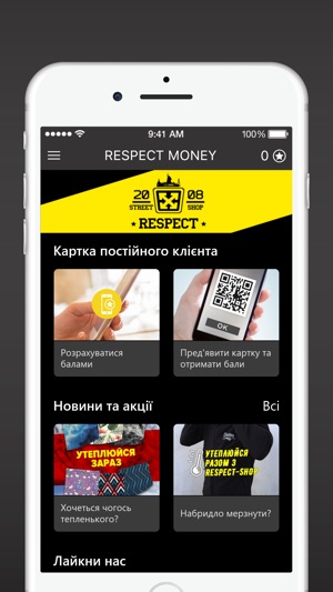 RESPECT SHOP(圖2)-速報App