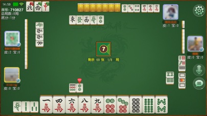 浠水本地麻将 screenshot 3