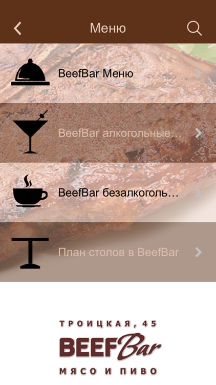 BeefBar Odessa