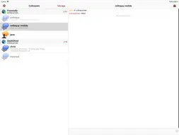 Colloquy - IRC Client screenshot 5