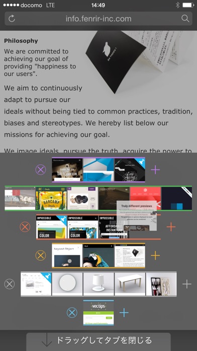 Sleipnir Mobile Black... screenshot1