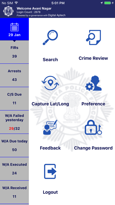 Screenshot #2 pour Criminal Record System