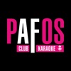 Караоке-клуб Pafos