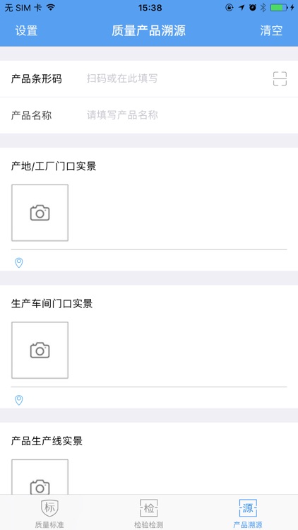 QBBSS采集 screenshot-3