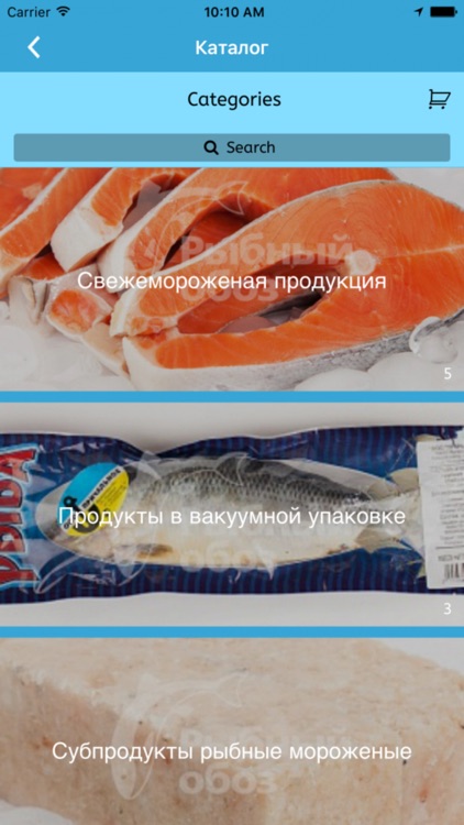 Рыбный обоз screenshot-3