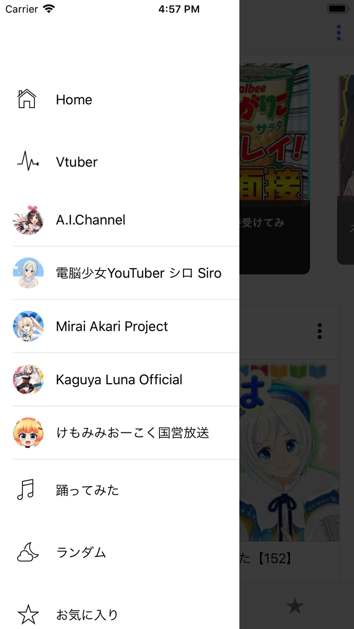 Vtubers - バーチャルYouTuberまとめ