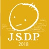 日本発達心理学会　第29回大会(JSDP2018)