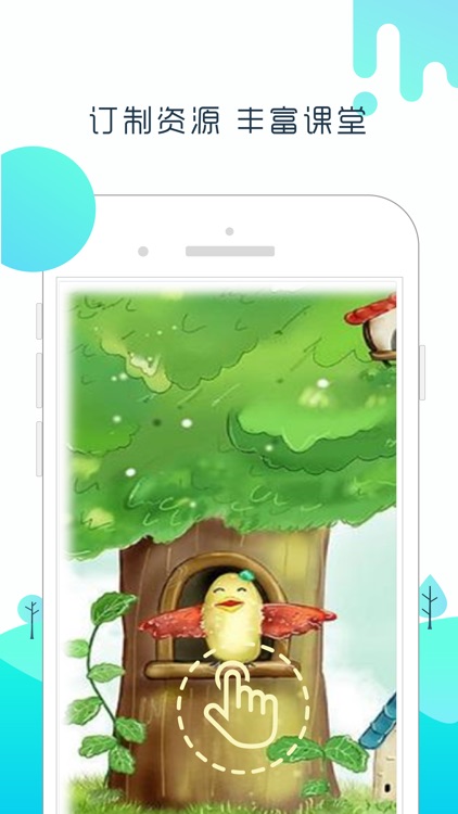 联梦平台 screenshot-3