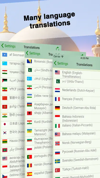 Screenshot 4 von 5 zu Quran Majeed -Qari Abdul Basit